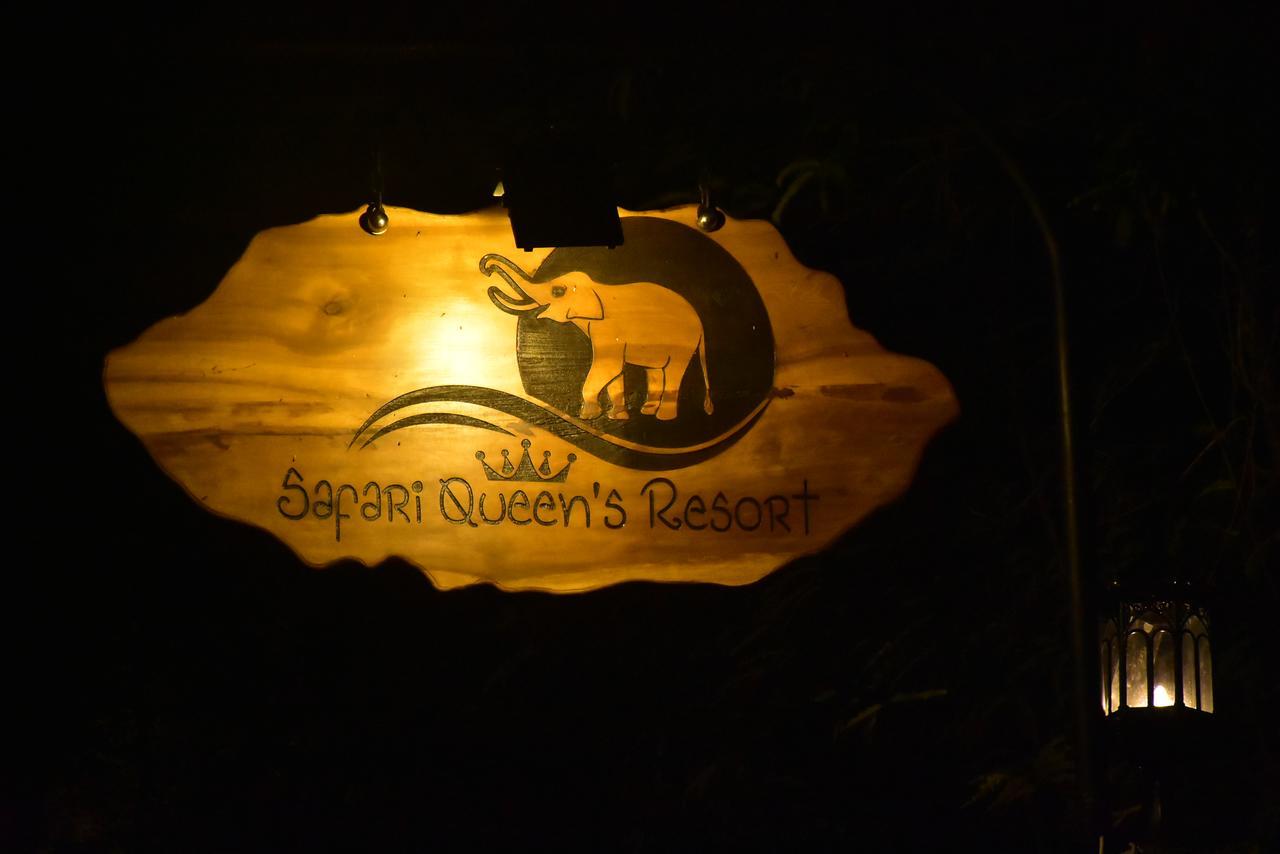 Safari Queens Resort 우다왈라웨 외부 사진